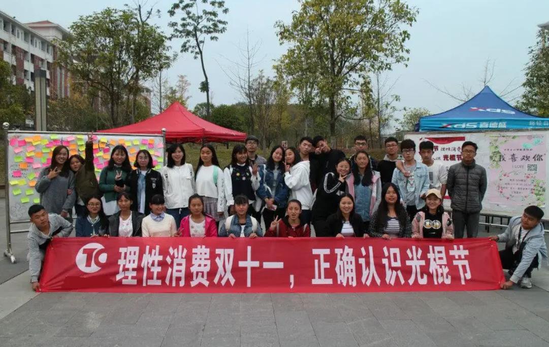2022大學生雙十一消費洞察報告 2022大學生雙十一消費洞察報告