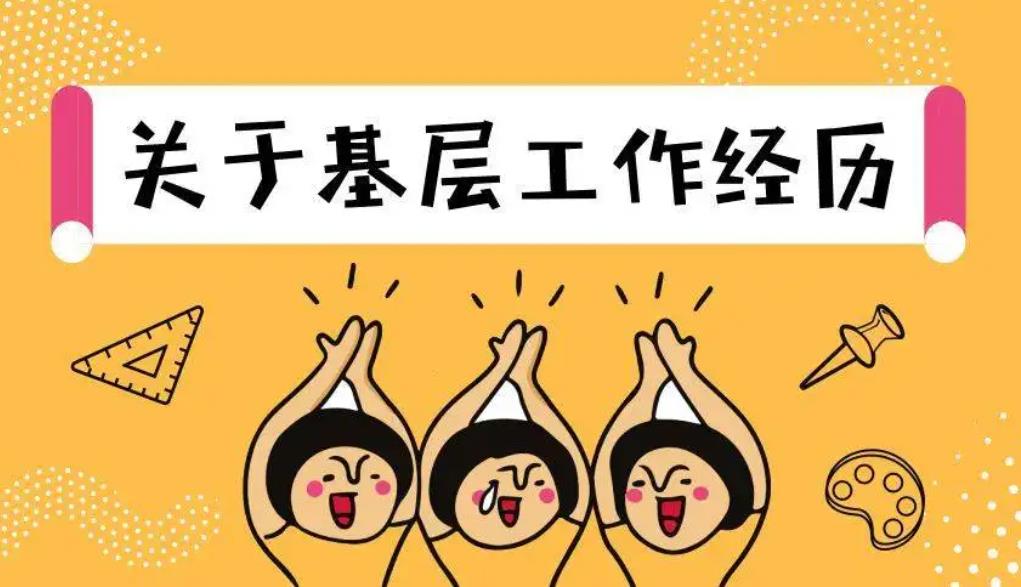 為什么大學畢業后的第一份很重要? 為什么大學畢業后的第一份很重要?